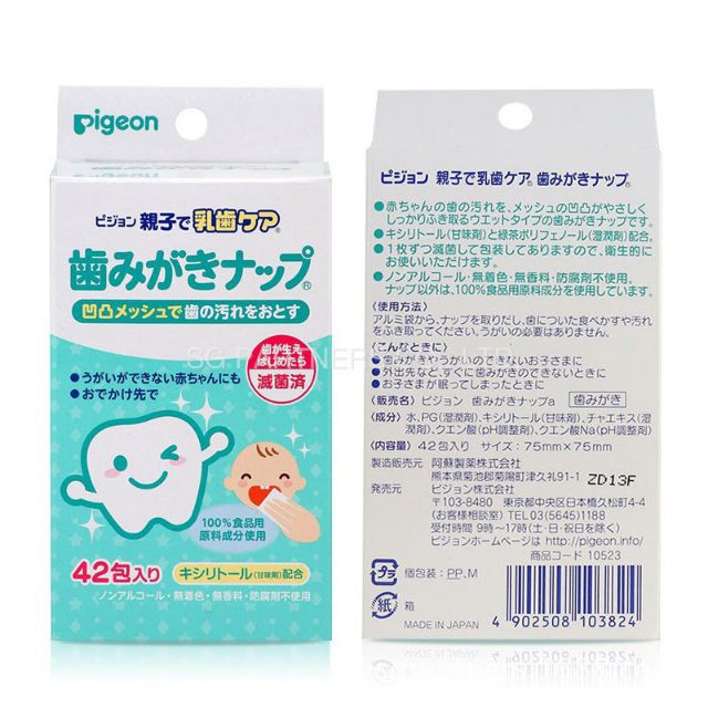 Giấy lau răng/Pigeon - Nhật Bản - 42 miếng