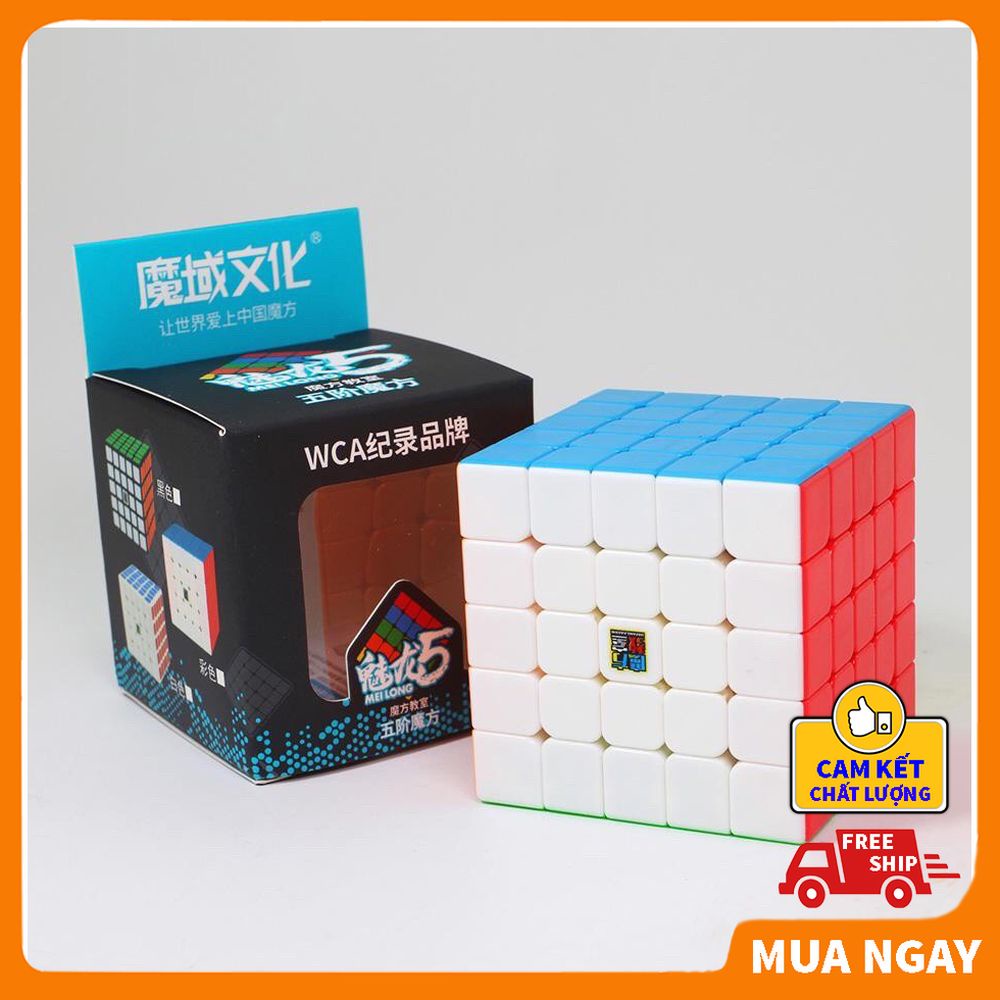 Rubik 5x5 MeiLong 5 tầng Stickerless ❤️ABATI❤️Đồ chơi rubik 5x5 khối lập phương cube 5x5