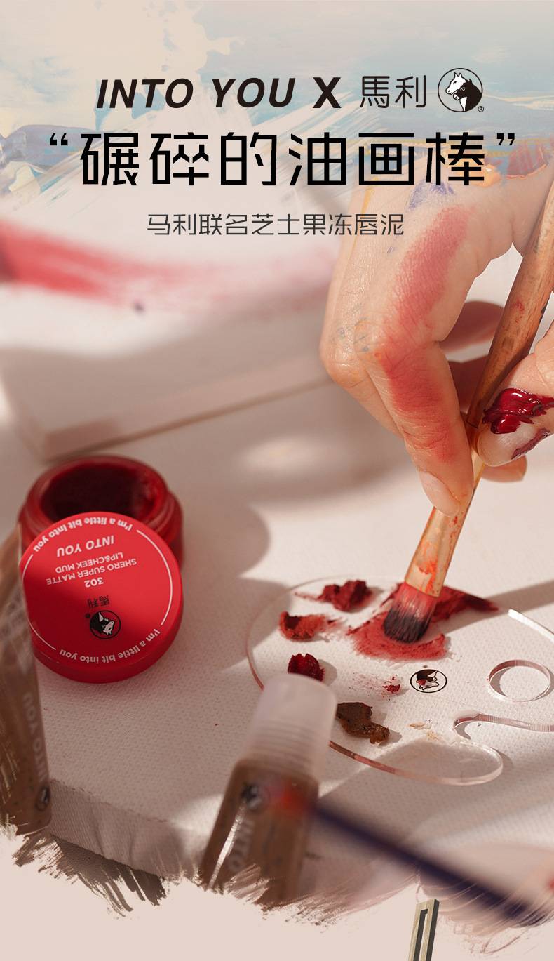 (hàng Mới Về) Son Lì Into You Mario Thiết Kế Vỏ Son Độc Đáo | BigBuy360 - bigbuy360.vn