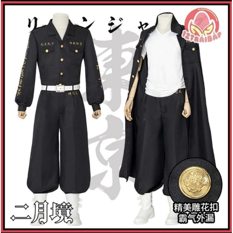 [ORDER] Trang Phục Cosplay Bang Phục Touman Tokyo Revengers Họa Tiết Thêu | BigBuy360 - bigbuy360.vn