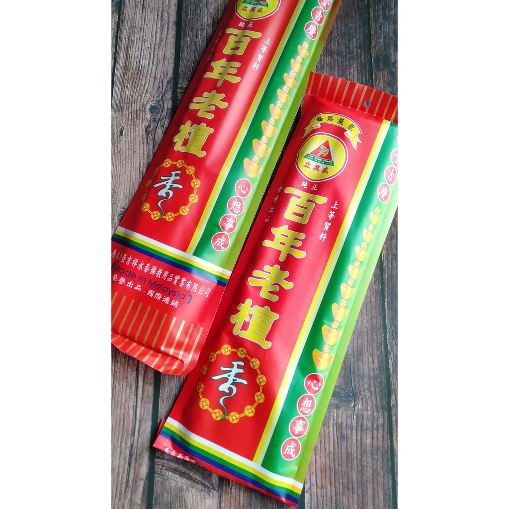 Nhang Đũa Thơm Đàn Hương - Tiệm Nhang Lộc Phúc