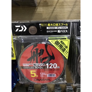 Dây daiwa Leader flourocarbon 120m