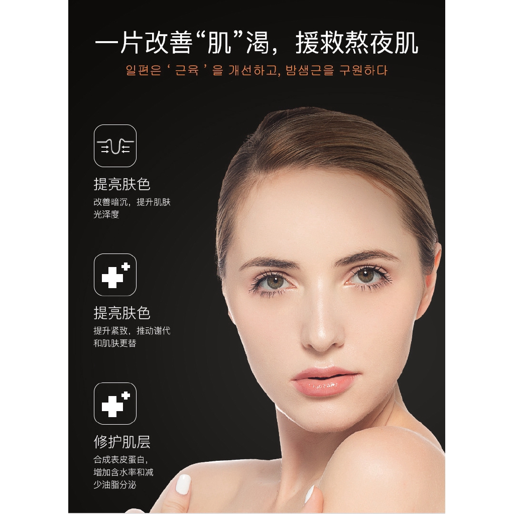 [Mua 3 tặng]Mặt nạ  dưỡng ẩm IMAGES máu cam cấp ẩm làm sáng tông màu da thu nhỏ lỗ chân lông bán chạy nhất nội địa Trung | BigBuy360 - bigbuy360.vn