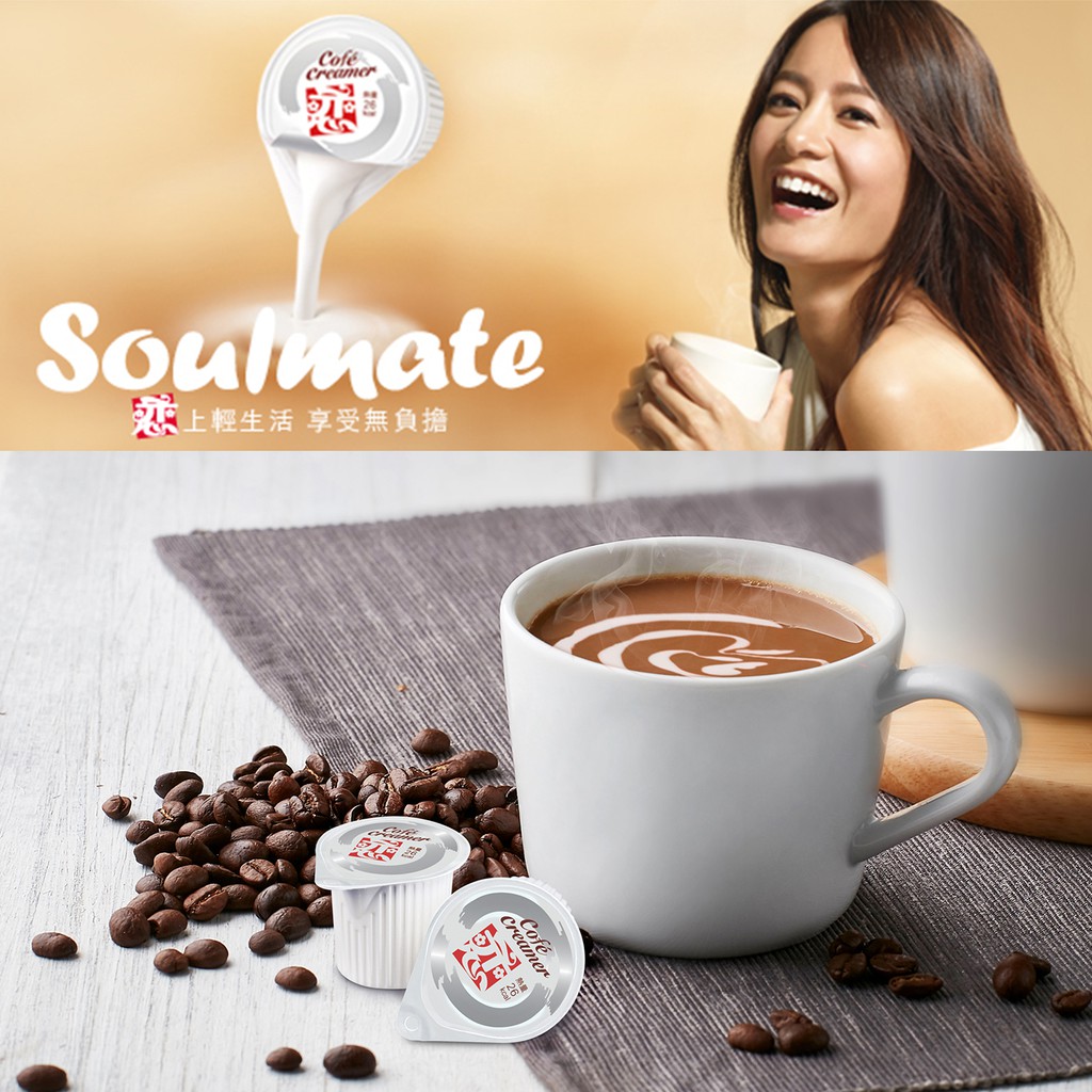 [FREESHIP] Kem Béo Coffee Creamer Creation Food Đài Loan (1gói gồm 50hộp / 1hộp 10ml)