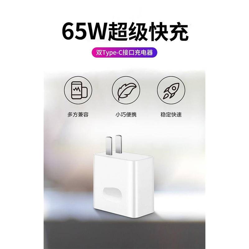 Củ Sạc Phù Hợp Cho Huawei MateBook Notebook Tablet Huawei 65W MateBook14