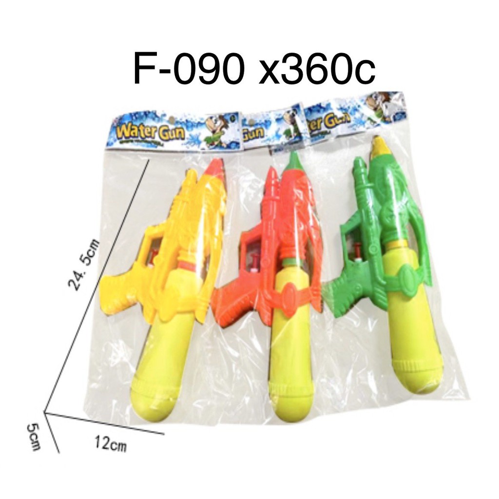 Đồ chơi súng bắn nước 24cm an toàn cho bé