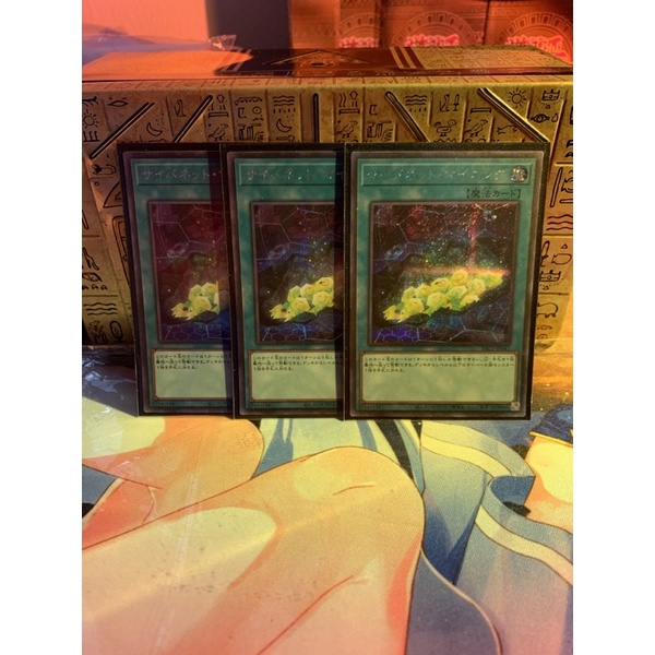 Thẻ bài Yugi-oh! Cynet Mining - PAC1-JP047-Secret Rare