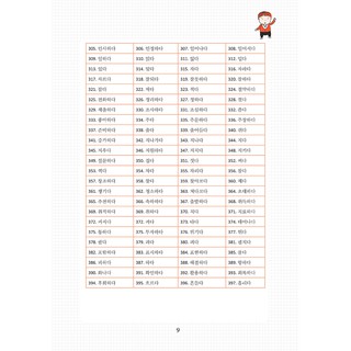 Sách 500 Động Từ Tiếng Hàn Cơ Bản
