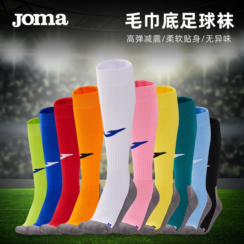 Joma Vớ Đá Bóng Dày Dặn Chống Trượt Dành Cho Bé Trai Và Bé Gái