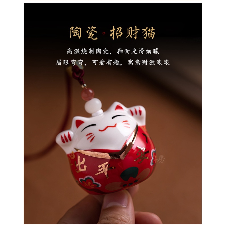 Dây treo xe hơi mèo thần tài may mắn gốm sứ - Dây trang trí gương chiếu hậu ôtô handmade, khánh treo xe bình an