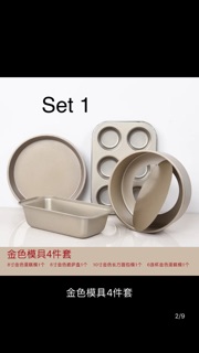 Bộ Khuôn Bánh Giá Rẻ