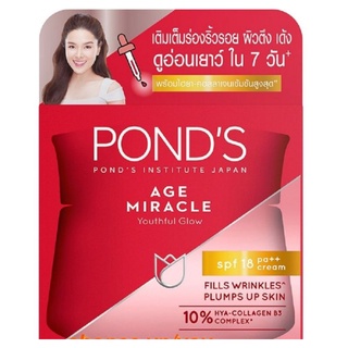Sản Phẩm Kem Dưỡng Da Pond's Age Miracle Chống Lão hoá Ngày 50g