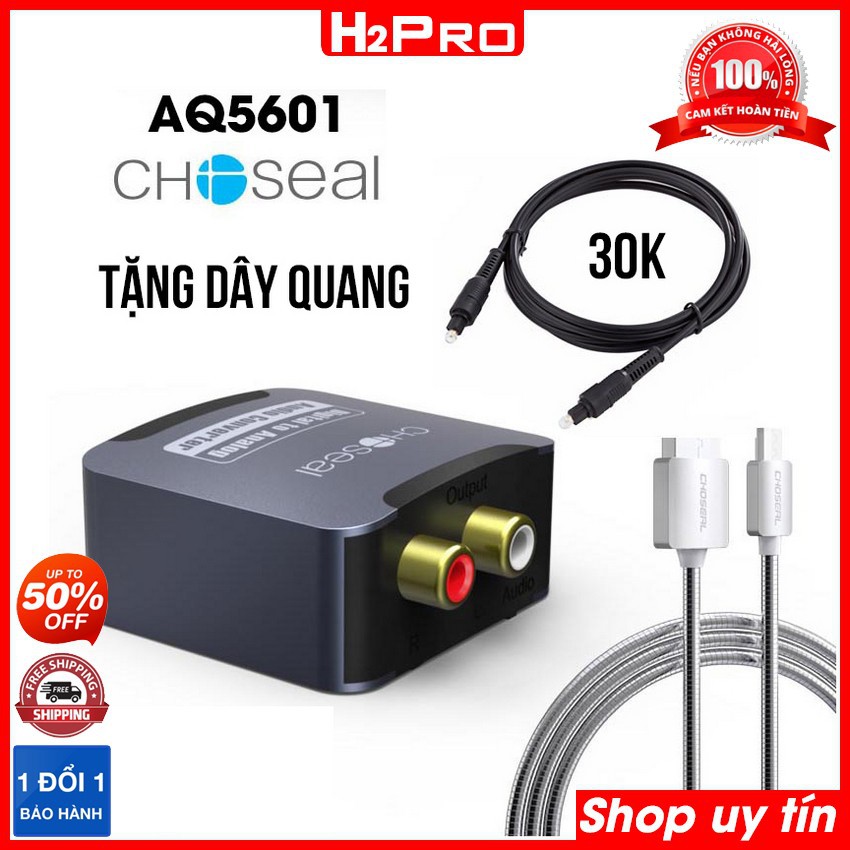 Bộ chuyển âm thanh quang Optical sang AV Choseal AQ5601 H2Pro, bộ chuyển đổi âm thanh cao cấp, tặng dây quang 30K