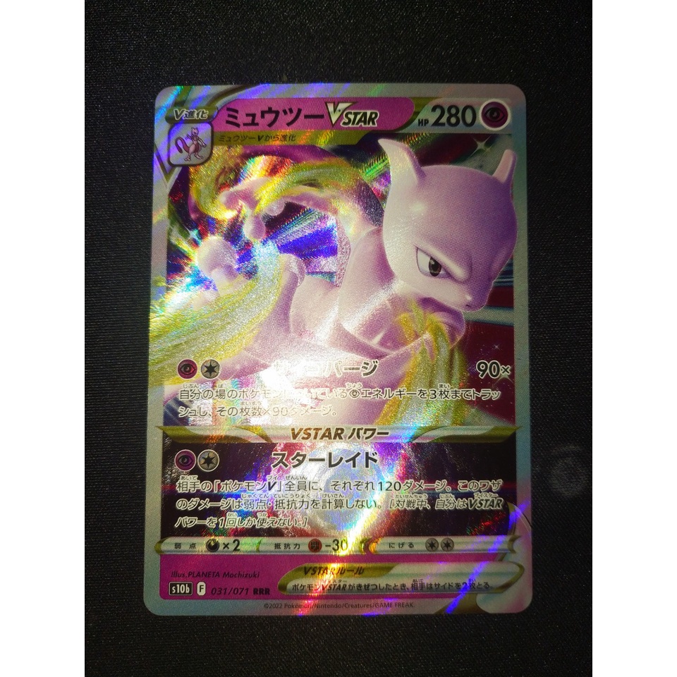 Thẻ bài Pokemon - OCG - Mewtwo VSTAR 031/071 RRR Pokemon GO