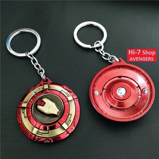 Móc Khóa Khiên Avengers (Xoay Được)