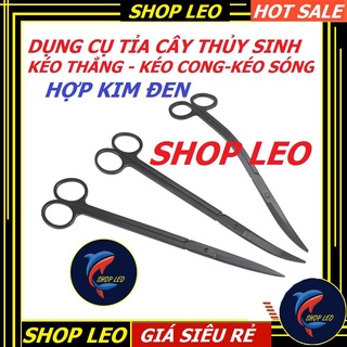 Dụng cụ cắt tỉa cây thủy sinh (hợp kim đen)- kéo cắt cây bể thủy sinh - Kéo chăm sóc cây thủy sinh - Dụng cụ thủy sinh