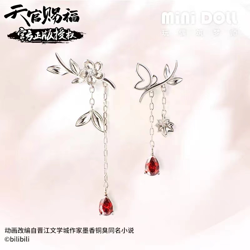 Bông tai bạc Dữ Quân Tri - Thiên Quan Tứ Phúc official