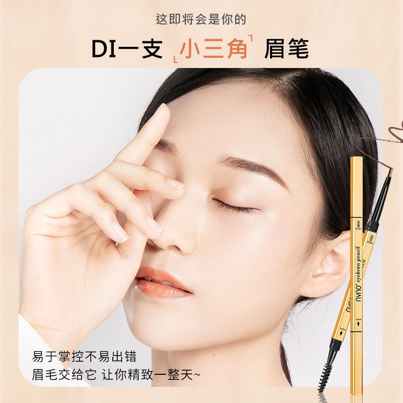 (hàng Mới Về) Bút Chì Kẻ Lông Mày Chống Thấm Nước Và Mồ Hôi Lâu Trôi Tự Nhiên | BigBuy360 - bigbuy360.vn