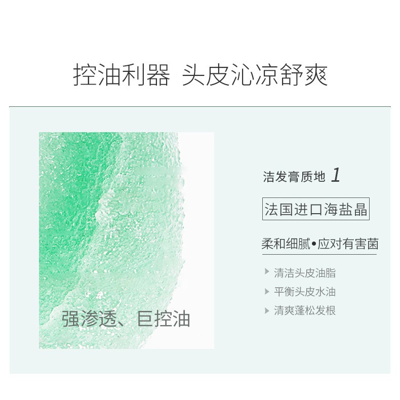 Tẩy tế bào chết da đầu NORO Tẩy tế bào chết da đầu kiểm soát dầu nhờn, da chết 250g NDGK1 | BigBuy360 - bigbuy360.vn