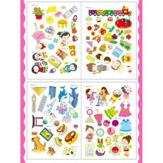 Quyển sticker dành cho trẻ em
