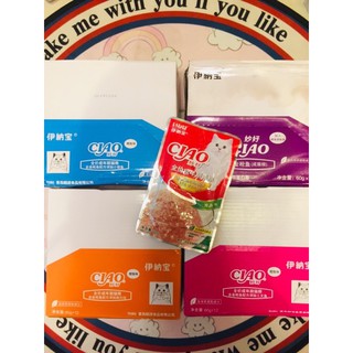 [ Siêu Rẻ ] -[Pate dành cho thú cưng]
