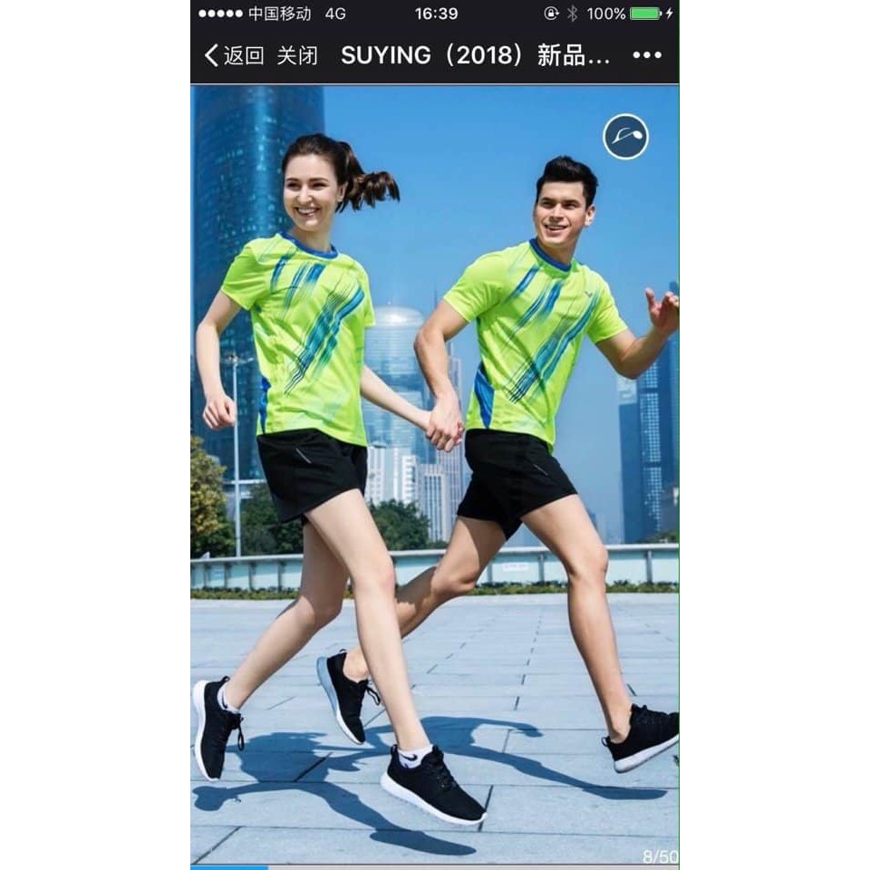 áo cầu lông
