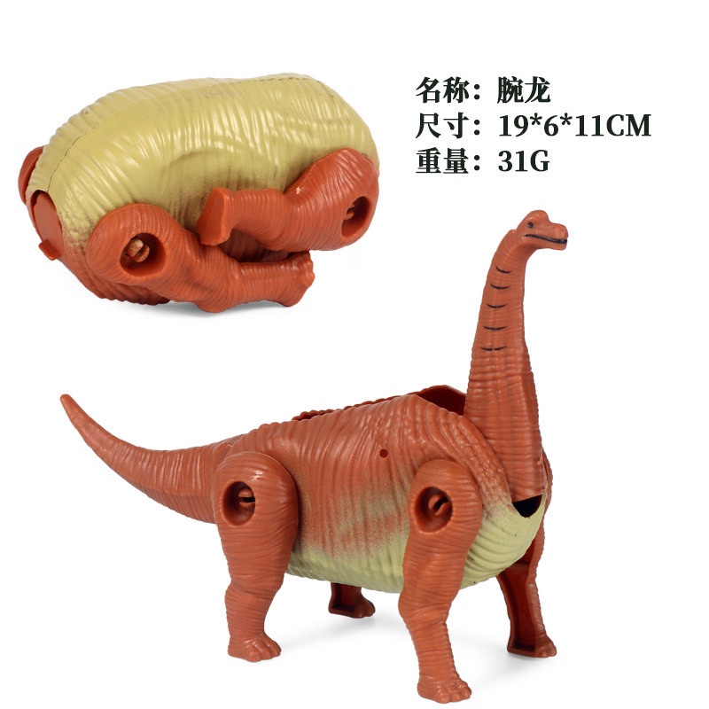 Đồ chơi trứng khủng long biến hình độc đáo cho bé