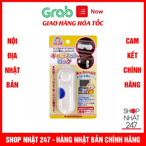 Chốt cửa bảo vệ trẻ em nội địa Nhật Bản