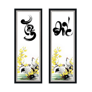 Bộ 2 Tranh dán tường HD thư pháp chữ Tâm và chữ Đức HUD0680-81K Kim sa