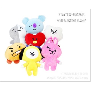Thú bông kpop bts