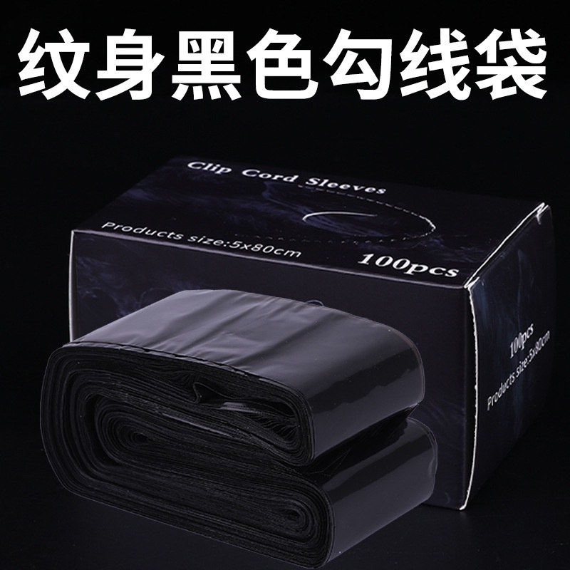 Set 100 Túi Đựng Dụng Cụ Xăm Hình Màu Đen Sử Dụng Một Lần Tiện Lợi