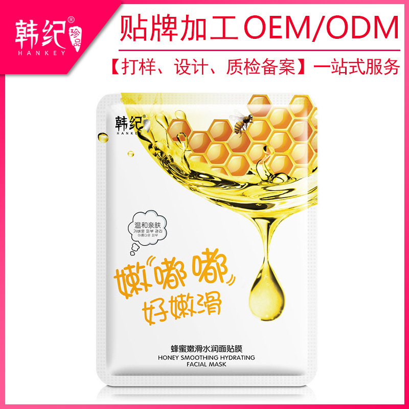 (Hàng Mới Về) Mặt Nạ Dưỡng Ẩm Chăm Sóc Da Cho Nam Và Nữ | BigBuy360 - bigbuy360.vn