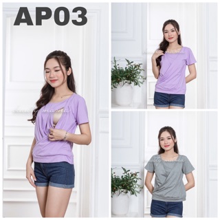 Áo phông cho bé bú Beauty Mama