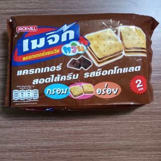 Bánh Thái Lan Magic Cracker sandwich Jack&Jill 360gr