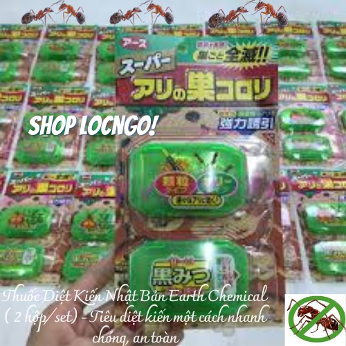 Thuốc Diệt Kiến Nhật Bản Earth Chemical ( 2 hộp/set) - Tiêu diệt kiến một cách nhanh chóng, an toàn - by Shop LocNgo