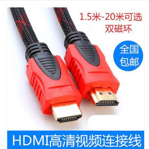 Dây Cáp Hdmi 3 M 5 M 10 M 15 M, 1.4 Kodi Hdmi Dùng Cho Tv Lcd Kabel Hd Projeel Hd Projektor