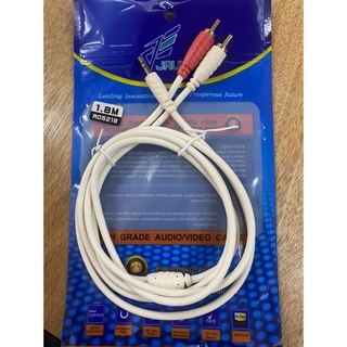 Dây kết nối 3,5 ra AV