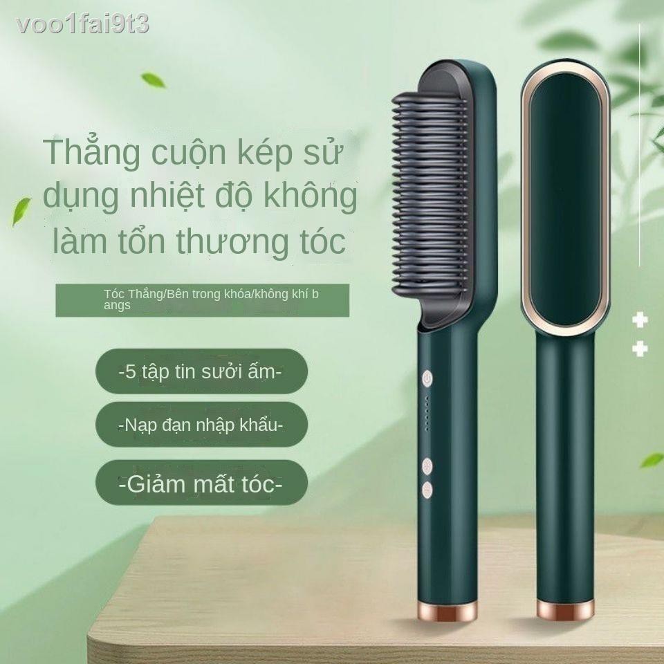 ✿Lược Duỗi Tóc Kẹp Thanh Nẹp Xoăn Tạo Tác Đa Năng Không Làm Căng Ion âm Học Sinh Viên Lười Tại Nhà