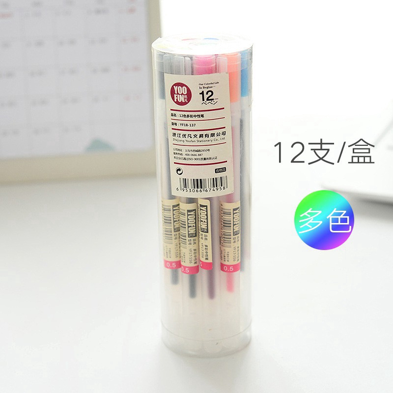 MUJI Set 12 Bút Bi Nhiều Màu Ngòi 0.5mm