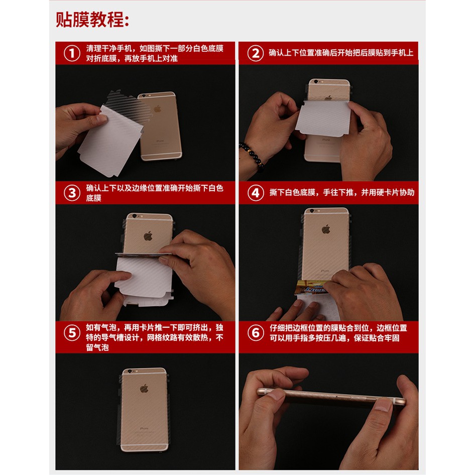 Dán dẻo Cacbon vân 3D Xiaomi Mi 9 Mặt Sau