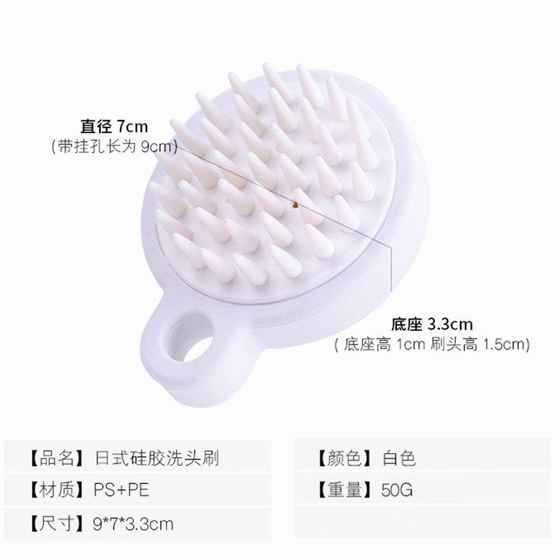 Bàn chải gội đầu bằng silicon Bàn chải Massage da đầu sạch Lược chải gội đầu mềm