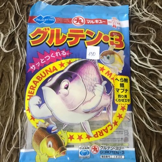 Mồi câu Cá Mè , Cá Chép hương dâu Nhật Bản Marukyu - 1826