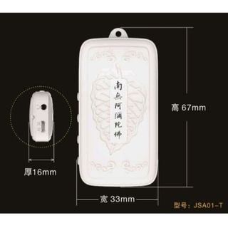 đài niệm phật ty hon chất lượng cao