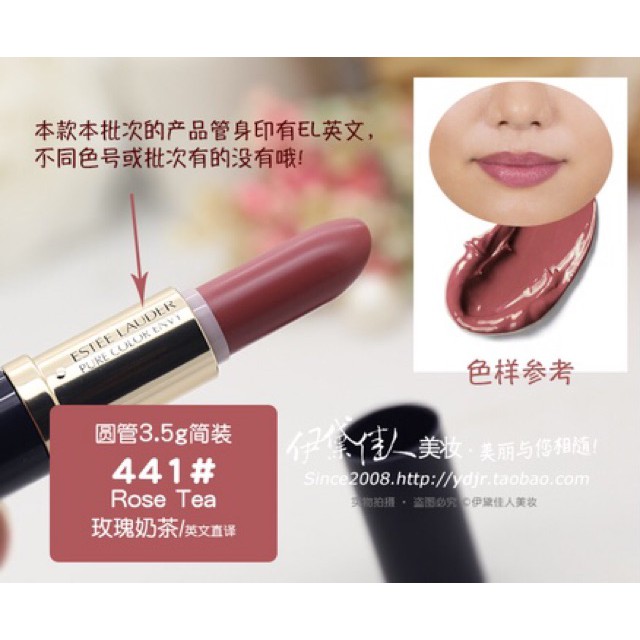 Fullsize - Son tách gift Estee Lauder Pure Color Envy màu 441 Rose Tea | BigBuy360 - bigbuy360.vn
