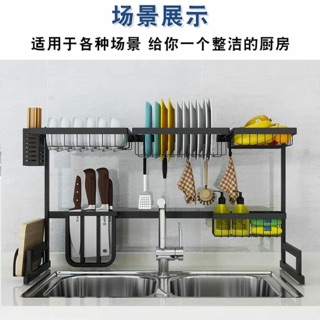 Kệ đựng bát 2 tầng đa năng
