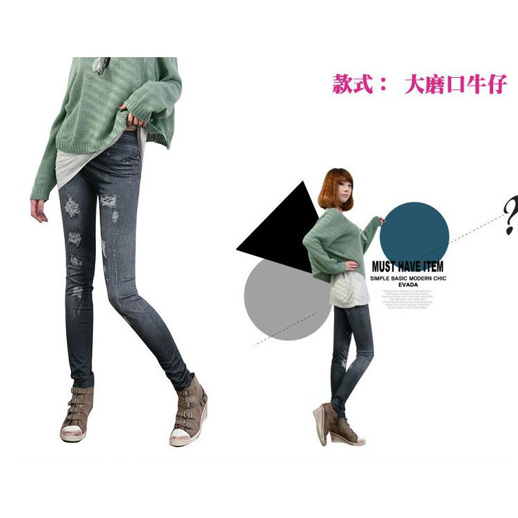 quần legging giả jean rách (QL06)