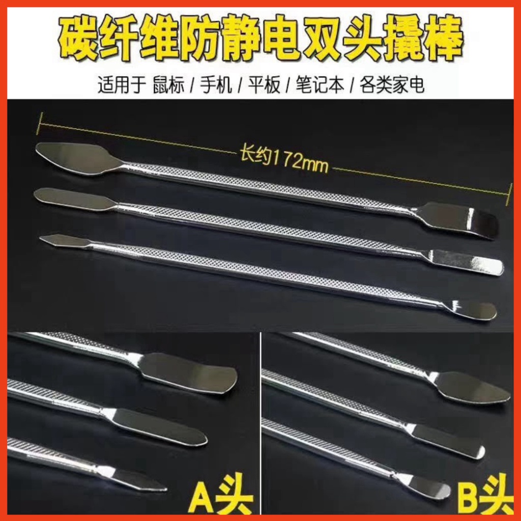 Dụng cụ cậy bẩy đa năng