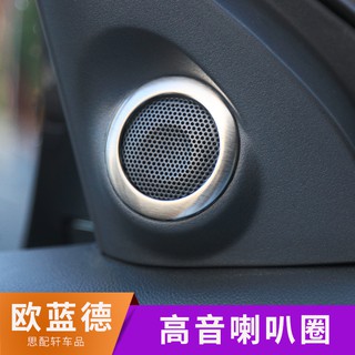 Vòng Trang Trí Còi Xe Hơi Mitsubishi outlander 20-20