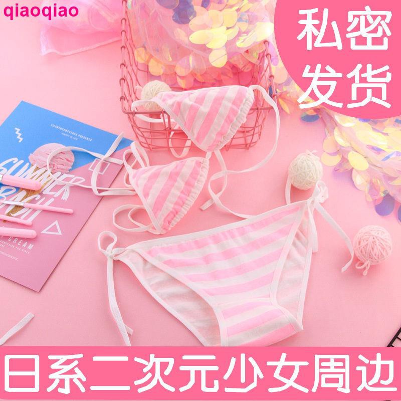 Bộ Đồ Lót Phong Cách Hàn Quốc Quyến Rũ Dành Cho Nữ | BigBuy360 - bigbuy360.vn