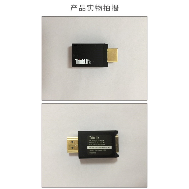 Cáp chuyển đổi HDMI sang VGA cho Laptop Lenovo Thinkpad | BigBuy360 - bigbuy360.vn